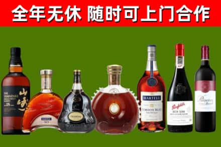 西城回收红酒