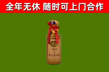 西城回收30年茅台酒