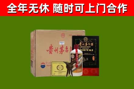 西城回收汉帝茅台酒