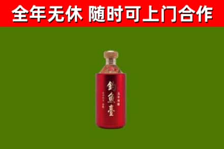 西城烟酒回收钓鱼台.jpg