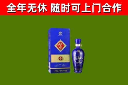 西城回收杜康