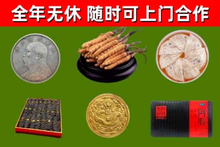 西城回收礼品